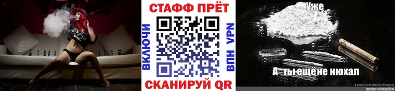 Магазины продажи наркотиков Белоозёрский Амфетамин  mega tor  ГАШИШ  Марихуана  Мефедрон 