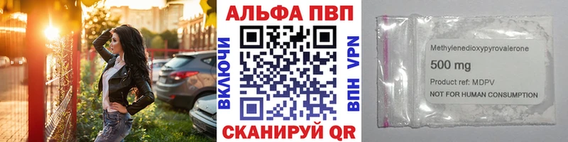 это наркотические препараты  Белоозёрский  Alpha-PVP СК 
