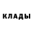Кетамин VHQ Daniil Kyrychenko