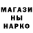 МЕФ кристаллы Jurrit Visser