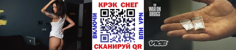 закладки  Белоозёрский  КОКАИН 99% 