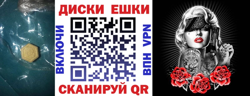Экстази 300 mg  Белоозёрский 