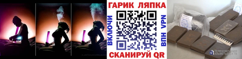 наркошоп  Белоозёрский  ГАШ хэш 