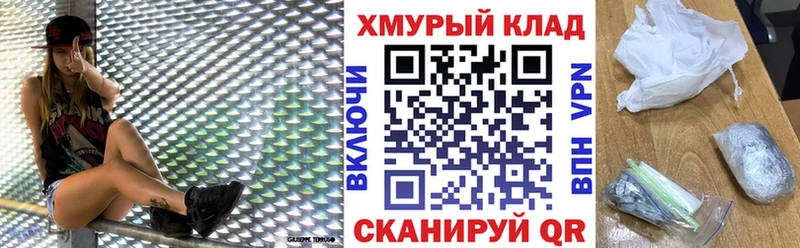Героин герыч  Белоозёрский 