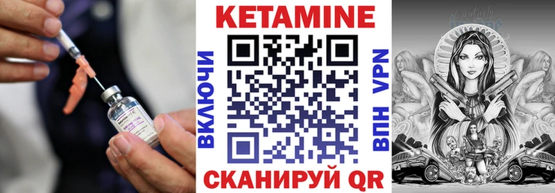 MEGA зеркало  Белоозёрский  КЕТАМИН ketamine 
