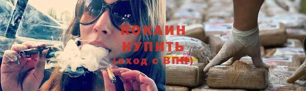 соль курить ск Покров