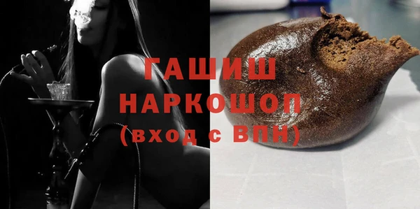 прущая мука Володарск