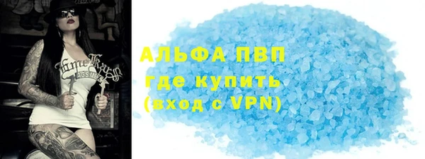 ПСИЛОЦИБИНОВЫЕ ГРИБЫ Покровск