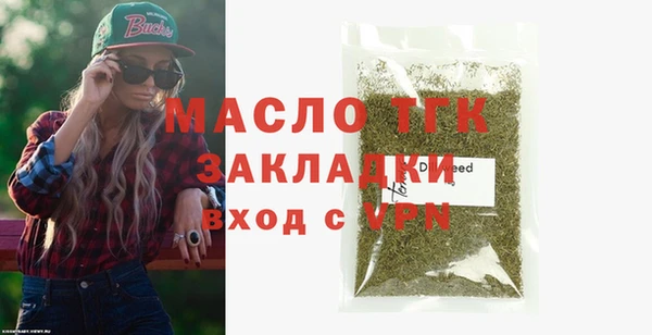 стаф Пестово