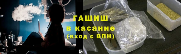 spice Сосновоборск