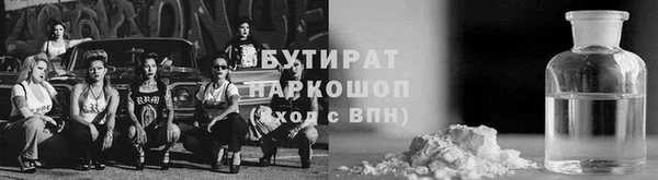 соль курить ск Покров