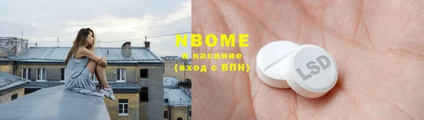 а пвп мука Переславль-Залесский