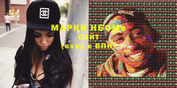 меф Заволжье