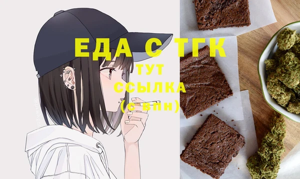 стаф Пестово