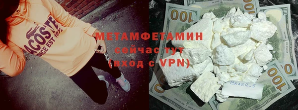 ПСИЛОЦИБИНОВЫЕ ГРИБЫ Покровск