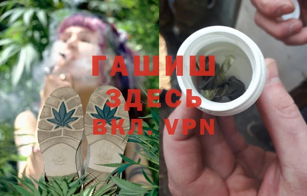ПСИЛОЦИБИНОВЫЕ ГРИБЫ Покровск