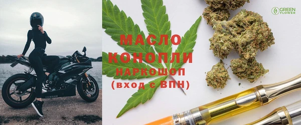 jwh Тобольск