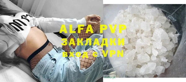 ALPHA-PVP Пенза
