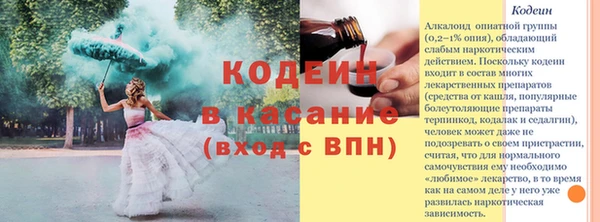 соль курить ск Покров