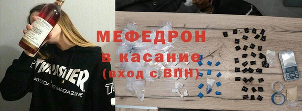 альфа пвп Сосновый Бор
