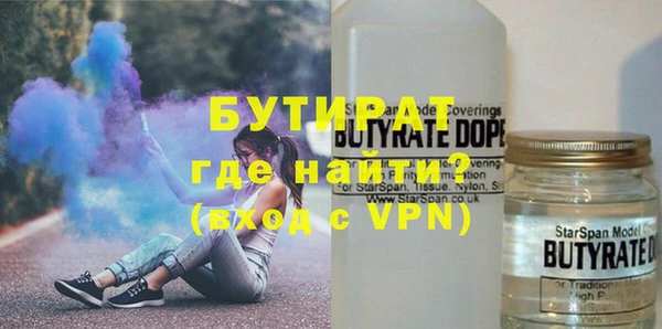 а пвп мука Переславль-Залесский