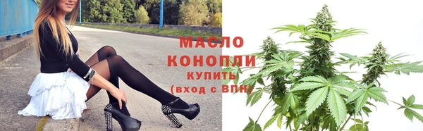 гидра Тихвин