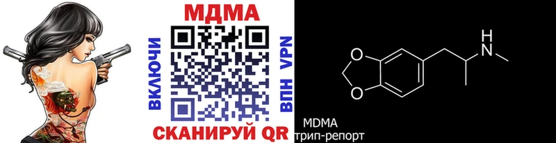 МДМА VHQ  хочу   Белоозёрский 