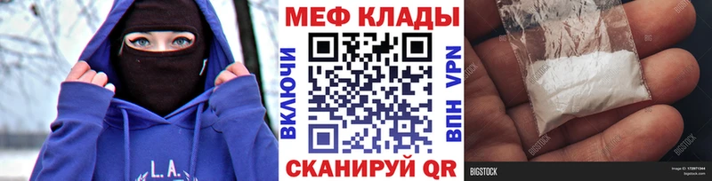 МЯУ-МЯУ 4 MMC  Белоозёрский 