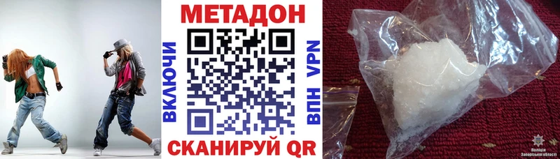 наркота blacksprut онион Метадон methadone Белоозёрский