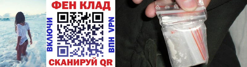 Метамфетамин винт наркотики OMG вход Белоозёрский