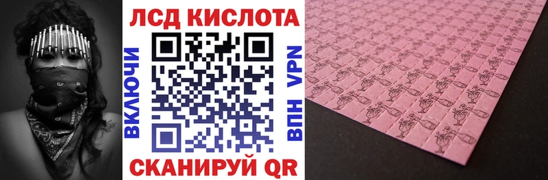 Марки N-bome 1,8мг  MEGA ссылка  Белоозёрский 