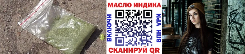 ТГК THC oil  магазин продажи   Белоозёрский 