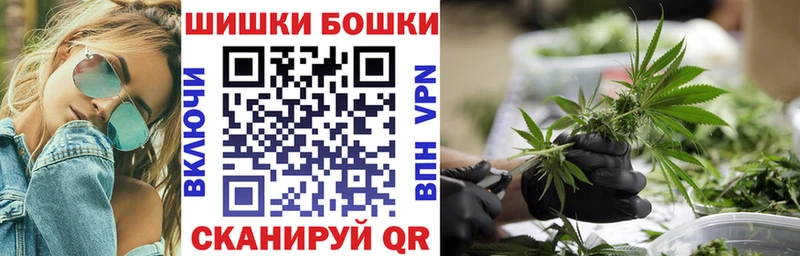 ссылка на мегу маркетплейс  Белоозёрский  Бошки марихуана MAZAR 